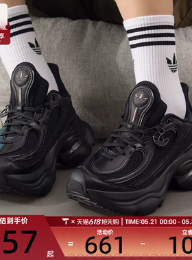 adidas阿迪达斯三叶草男女OZVENUZ厚底浮蝶鞋运动休闲鞋JS2468