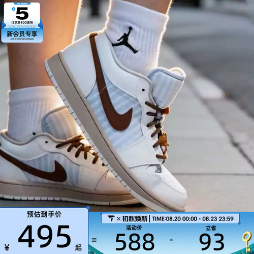 NIKE耐克女子AIR JORDAN 1白蓝板鞋运动训练篮球鞋IR7553-422