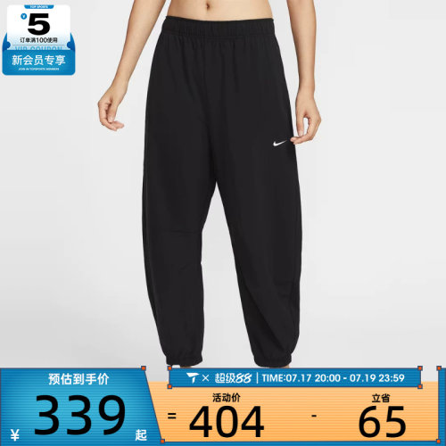 NIKE耐克女子AS W ONE DF WVN PANT运动休闲长裤IH8612-010