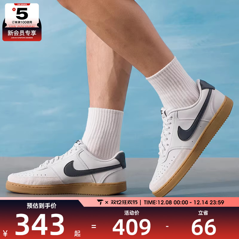 NIKE耐克男子COURT VISION低帮复古运动休闲板鞋IB2998-003