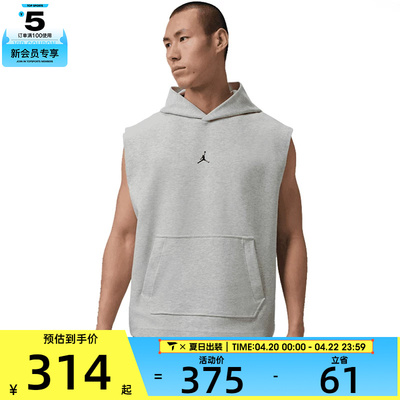 NIKE耐克男子运动休闲背心IF3796-050