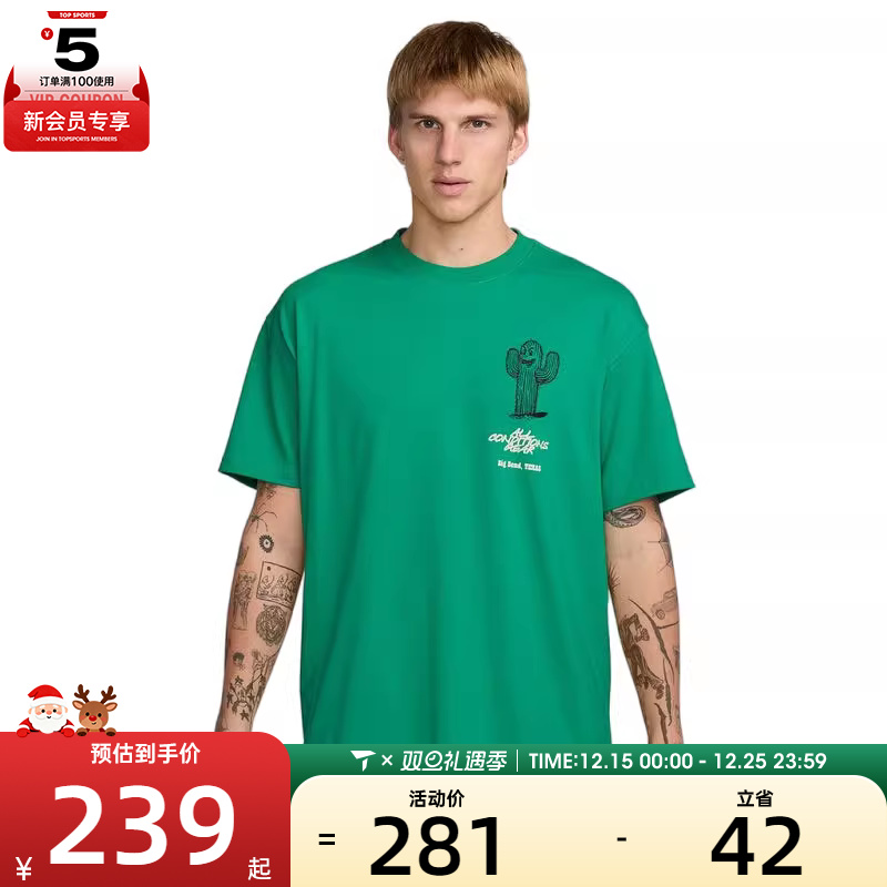 NIKE耐克男子AS M ACG TEE 运动休闲短袖T恤HV1293-324