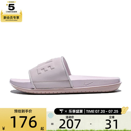 NIKE耐克女子OFFCOURT SLIDE运动休闲拖鞋BQ4632-606
