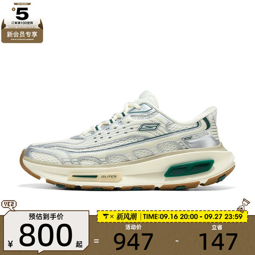滔搏丨SKECHERS斯凯奇男子ATHLEISURE运动休闲鞋233196-OWGN