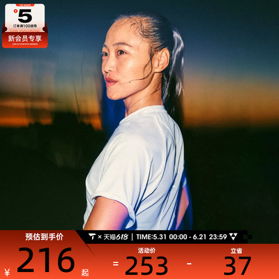 NIKE耐克女子运动休闲短袖T恤HM9699-133