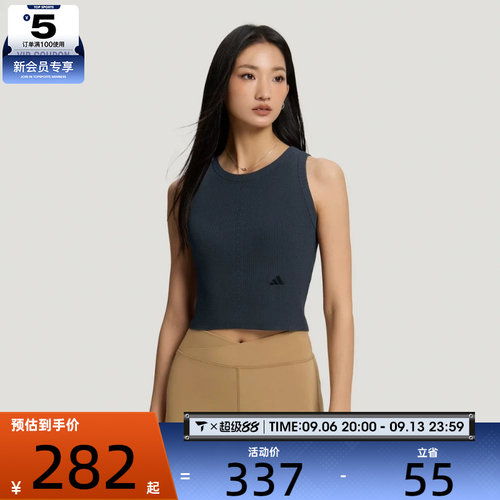 adidas阿迪达斯女子运动休闲无袖T恤KX0308