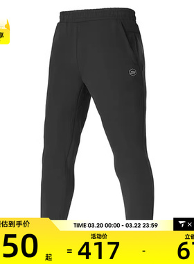 SKECHERS斯凯奇男子运动休闲长裤P125M030-0018
