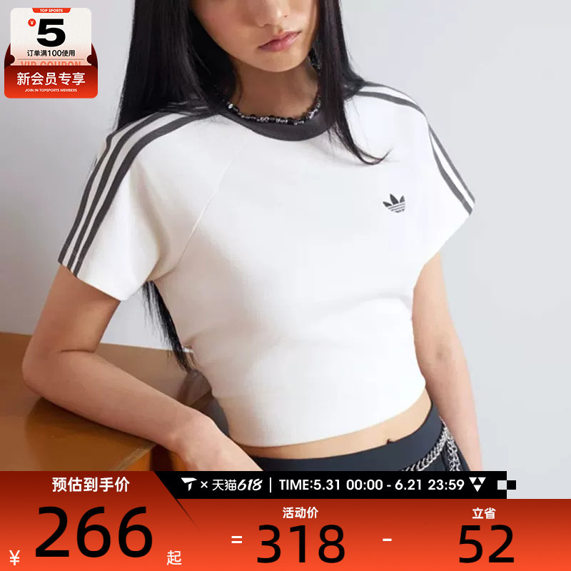 adidas阿迪达斯三叶草女子莱赛尔休闲修身运动短袖T恤KY8479