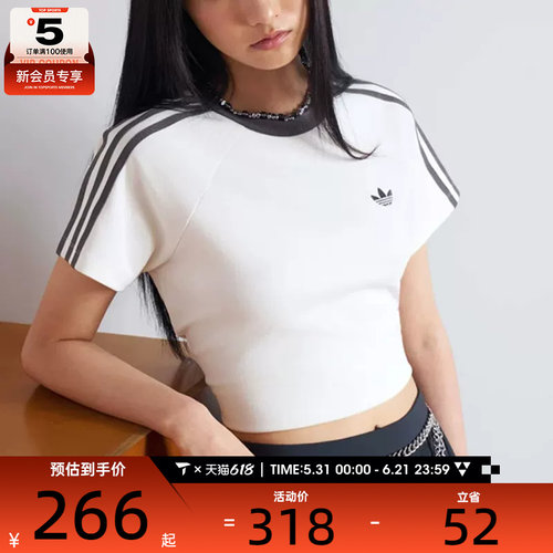 adidas阿迪达斯三叶草女子莱赛尔休闲修身运动短袖T恤KY8479