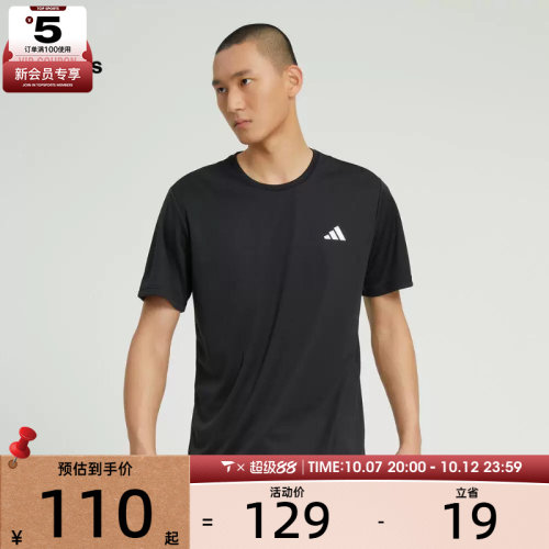 短袖T恤adidas阿迪达斯男子