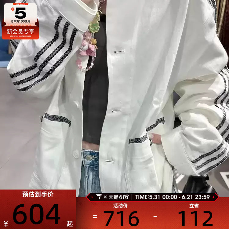 adidas阿迪达斯三叶草男子运动健身夹克外套KW5673
