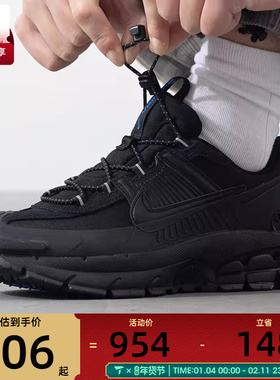 NIKE耐克男子ZOOM VOMERO 运动训练休闲跑步鞋FV2295-002