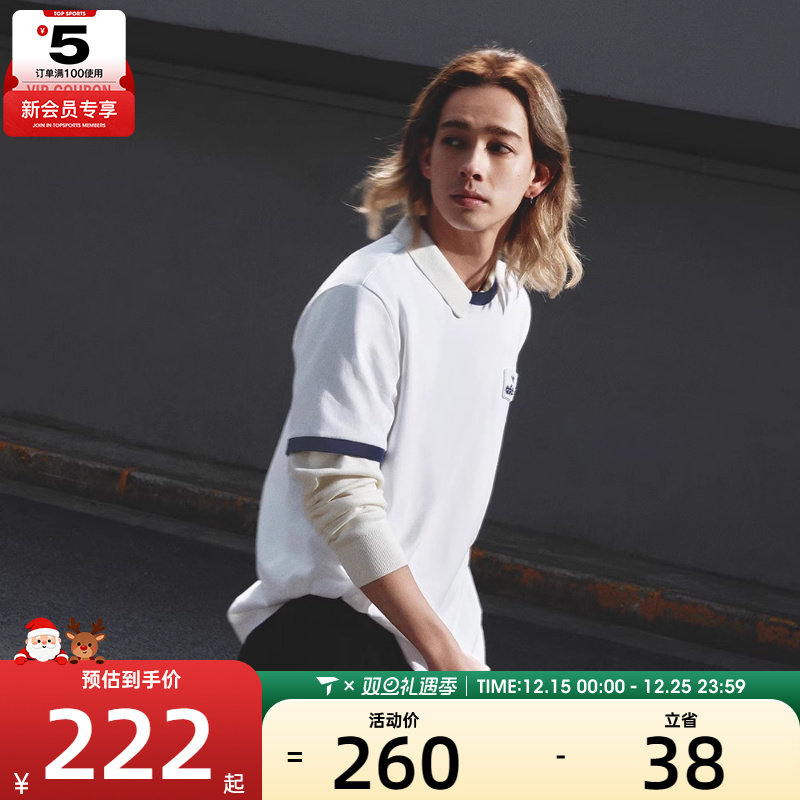 adidas阿迪达斯三叶草男子CONTRAST运动休闲百搭短袖T恤JX2638