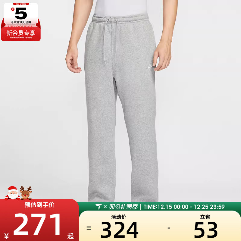 NIKE耐克男子运动训练休闲直筒卫裤长裤FN3732-063