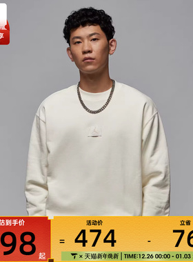 NIKE耐克男子AS M J FLIGHT FLC CREW运动套头衫FV7260-133