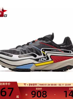 LI-NING李宁男子的卢2 CTRL运动训练跑步鞋ARNV011-2