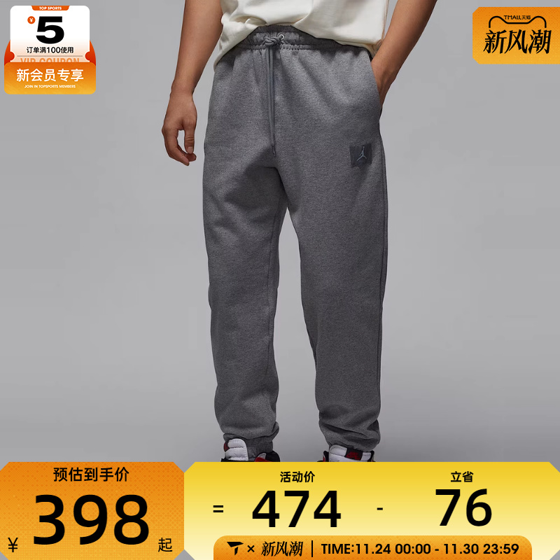 NIKE耐克男子AS M J FLIGHT FLC PANT运动长裤FV7252-091