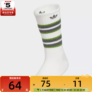 adidas阿迪达斯三叶草男女休闲袜子KF2518