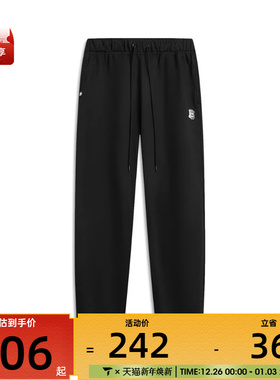 LI-NING李宁男子运动休闲长裤AKLV779-4