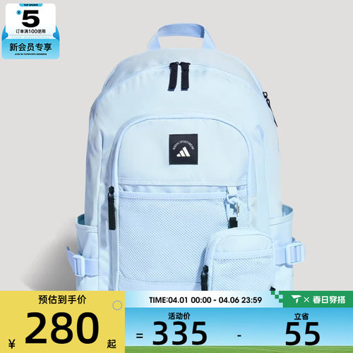 adidas阿迪达斯男女运动休闲双肩包KR5111