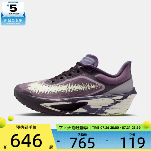 NIKE耐克女子W ZOOM FLY 6运动训练跑步鞋IR7598-676