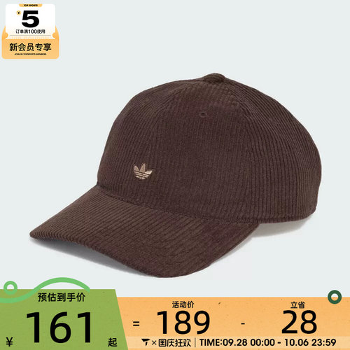滔搏丨adidas阿迪达斯三叶草男女CORDUROY BB C运动休闲帽KR6755