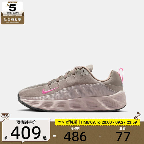 NIKE耐克大童AVA ROVER复古运动鞋休闲鞋HF6331-201