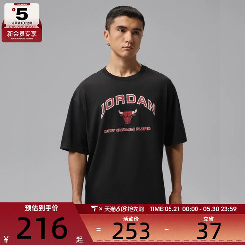 NIKE耐克男子运动休闲短袖T恤IF3122-010