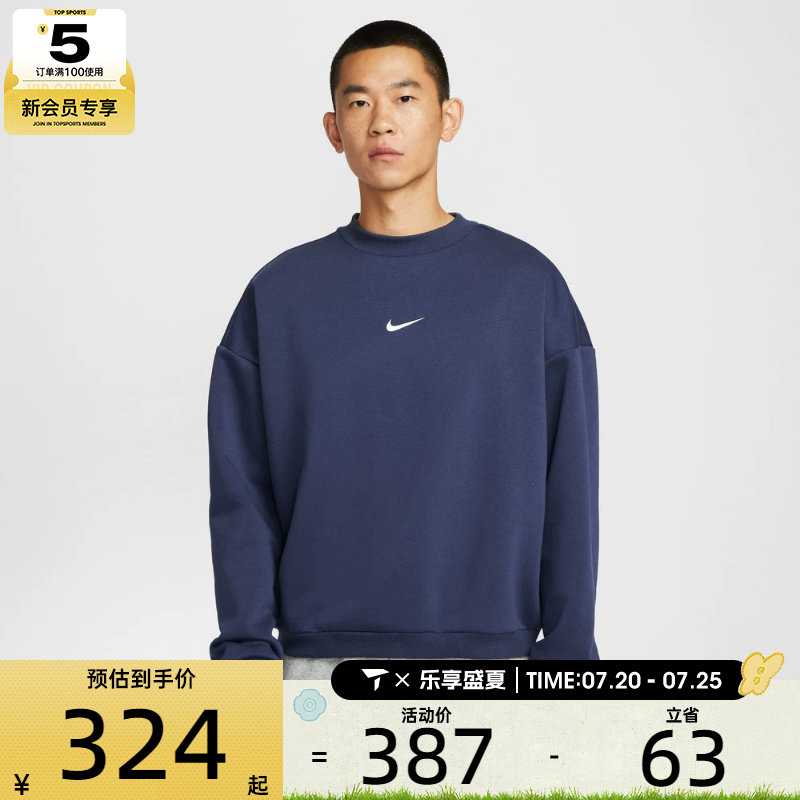 NIKE耐克男子运动休闲套头衫卫衣IR0107-410