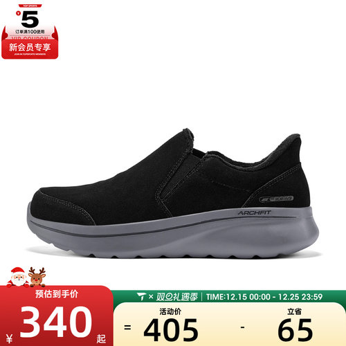 SKECHERS斯凯奇男子GO WALK ARCH 运动休闲鞋217081-BKCC