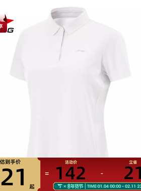 LI-NING李宁女子运动休闲短袖T恤APLV016-5