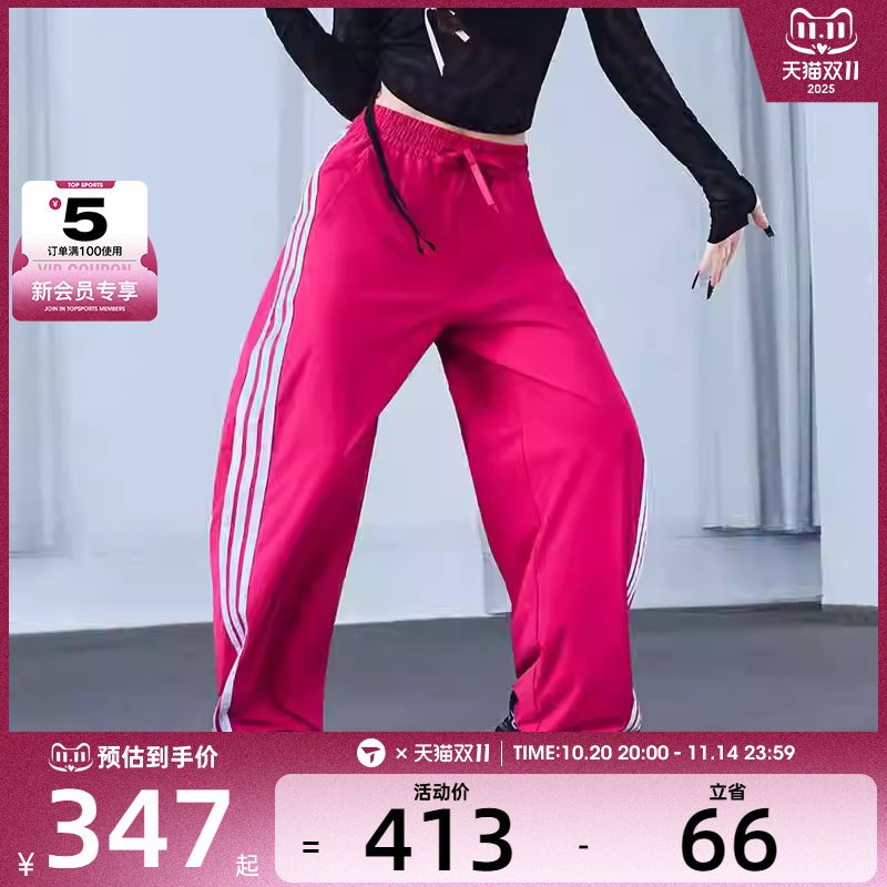 【滔搏】adidas阿迪达斯女子三条纹宽松舒适运动休闲长裤子KB5225