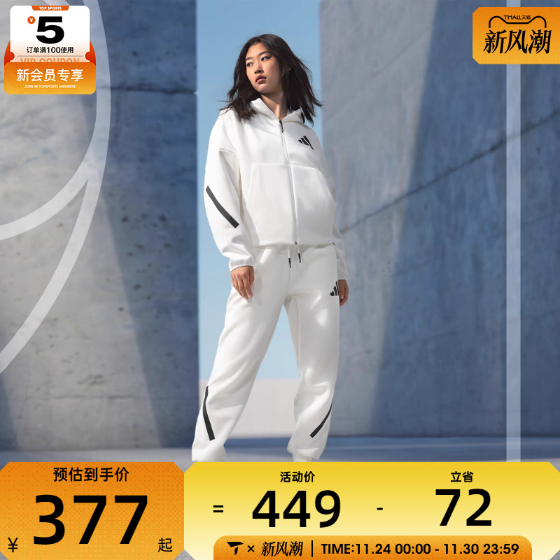 adidas阿迪达斯女子W Z.N.E. PT运动长裤JE7843