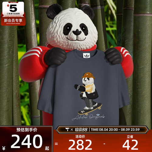 adidas阿迪达斯三叶草男子DOROPHY TEE 3运动休闲短袖T恤IB7069