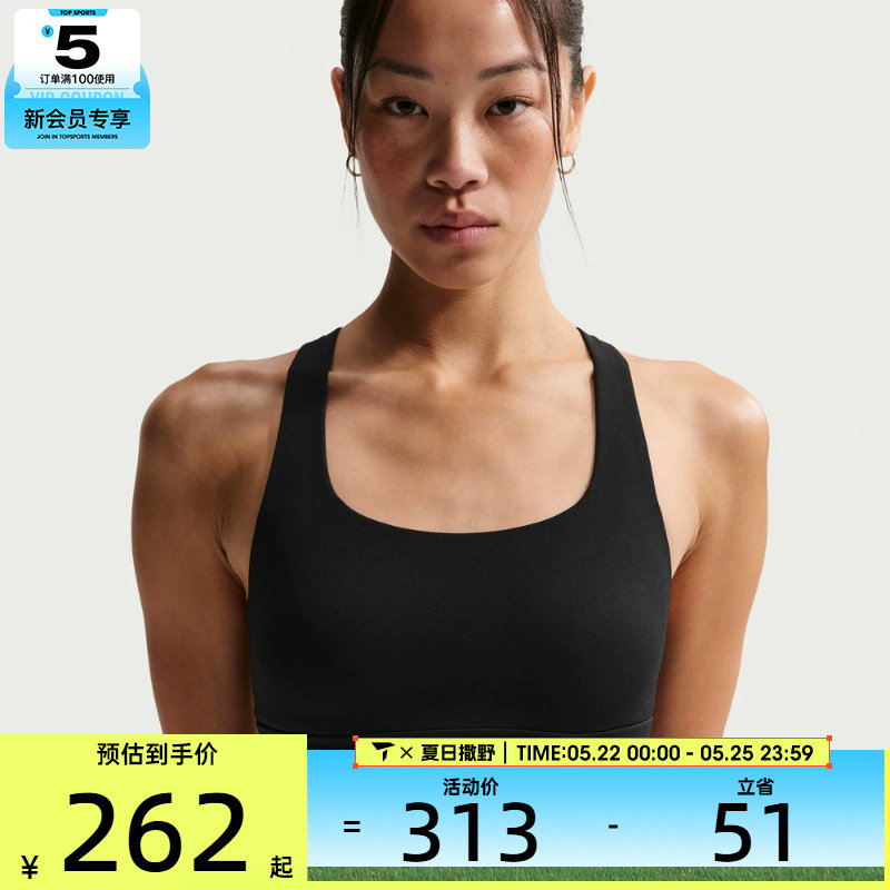 NIKE耐克女子训练健身跑步瑜伽BRA运动内衣IB9862-010