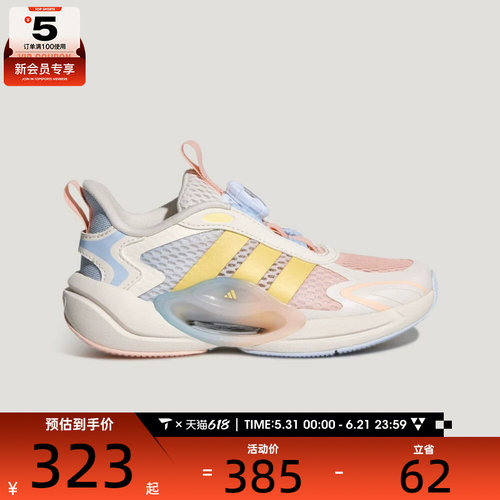 adidas阿迪达斯儿童GALAXY SCOUT HABU运动健身跑步鞋LA4990