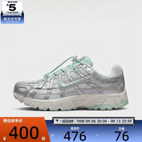 滔搏丨NIKE耐克大童P-6000 UT复古老爹鞋网面运动鞋IR5228-101