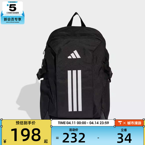 adidas阿迪达斯男女运动休闲双肩包JZ2308