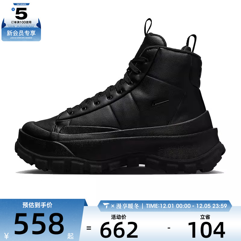 NIKE耐克女子W NIKE BLAZER ROAM MID运动板鞋/复刻鞋FQ9065-002