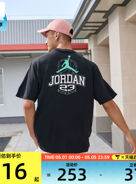 NIKE耐克男子AS M J CLSSCDLX85SS运动休闲短袖T恤IM3354-010