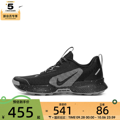 NIKE耐克女子W NIKE JUNIPER TRAIL 3运动训练跑步鞋FQ0902-001