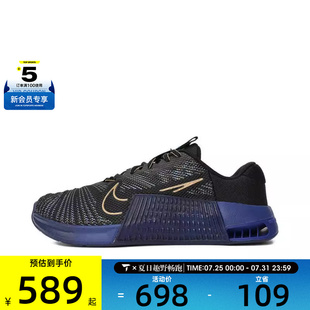 NIKE HF1098 METCON AMP运动训练跑步鞋 001 NIKE耐克男子M