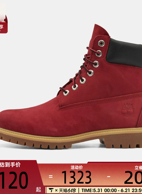 Timberland添柏岚男子6 IN LACE运动休闲靴A41MW-EQ1