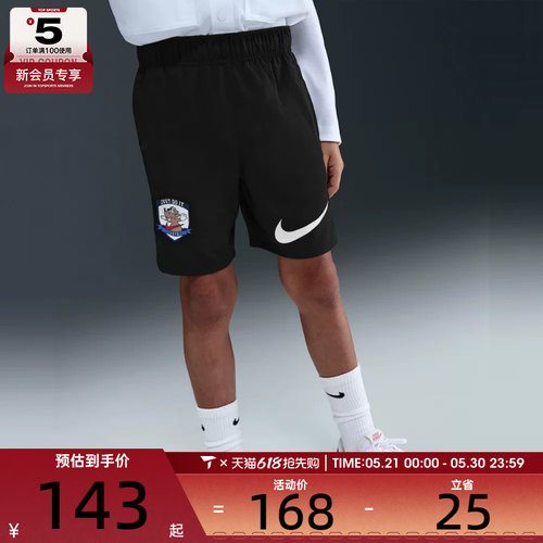 NIKE耐克大童CHALLENGER SHORT GCEL运动休闲短裤II0479-010