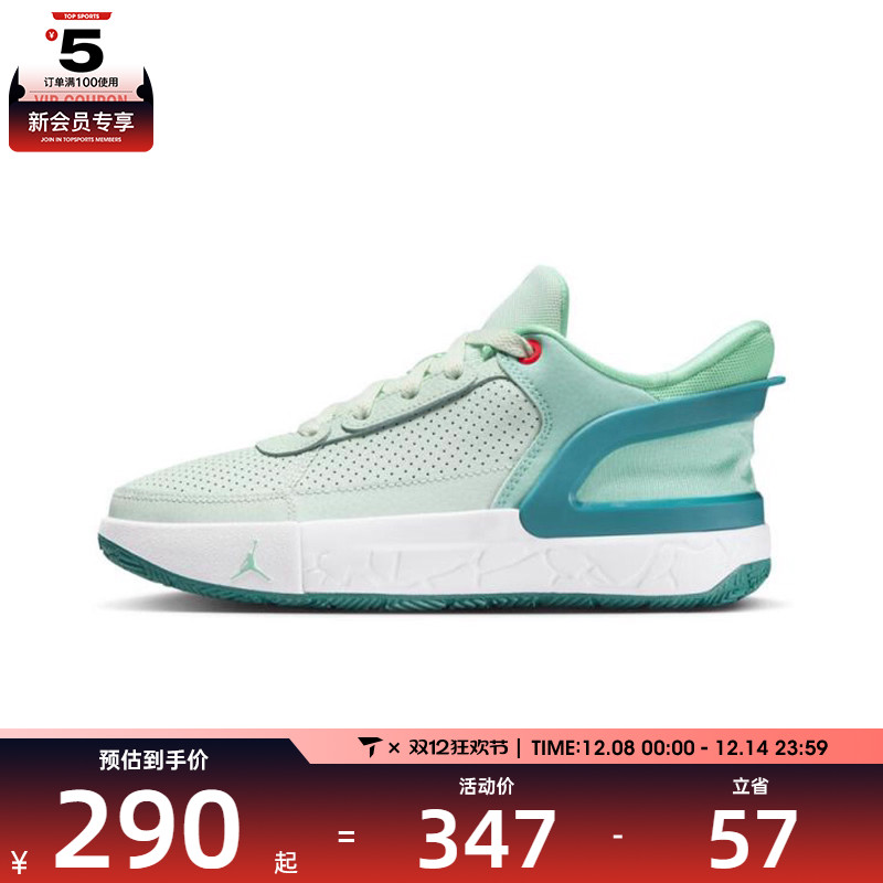 NIKE耐克大童JORDAN DAY1 EO运动训练篮球鞋FQ1306-301