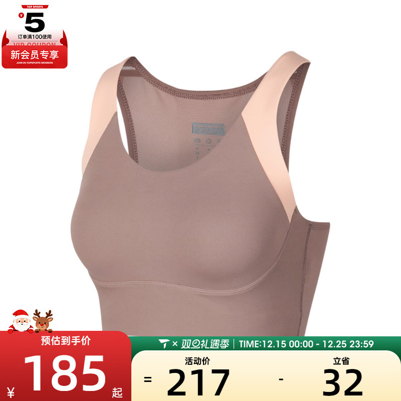 SKECHERS斯凯奇女子运动健身BRA内衣P224W146-047V