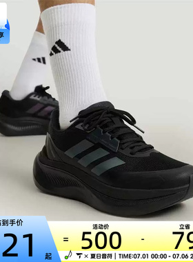 adidas阿迪达斯男女DREAMCUSHION轻云系列稳定舒适休闲鞋KJ8097