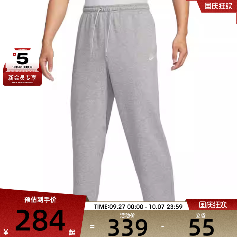 NIKE耐克男子CLUB FT OH时尚百搭卫裤运动休闲长裤HQ4423-063