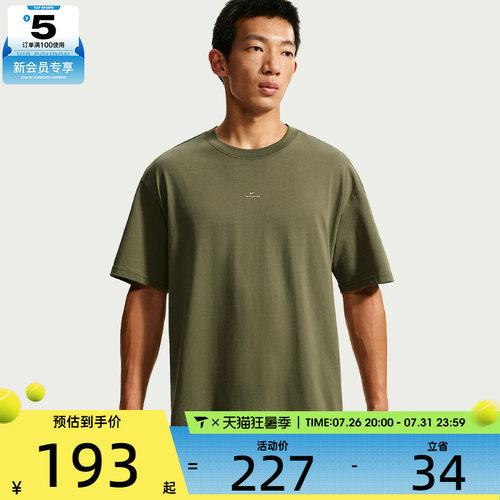 NIKE耐克男子运动休闲宽松简约短袖T恤IR1862-222