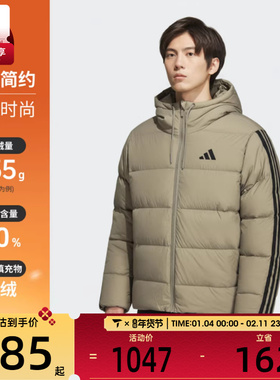 adidas阿迪达斯男子运动户外休闲保暖连帽羽绒服外套KH3989